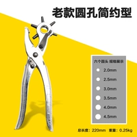 Бумажная карта со старыми моделями- (более трудоемкий)