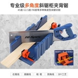 Гипсовая линия разрезание угловой артефакт обратный запреды назад пила