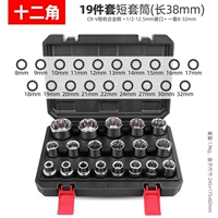 19 штук [12 углов]