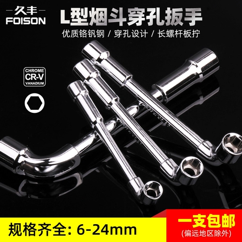 Гаечный ключ с перфорацией, шестиугольный трубчатый манжет, набор инструментов