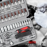 Гаечный ключ, шестиугольные накладки на углы, быстрые перчатки, комплект, набор инструментов