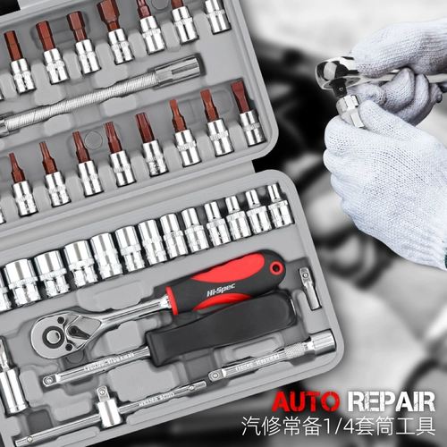 Гаечный ключ, шестиугольные накладки на углы, быстрые перчатки, комплект, набор инструментов