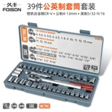 Гаечный ключ, быстрые перчатки, трубчатый манжет, набор инструментов, комплект