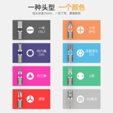 Универсальная отвертка, комплект