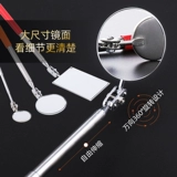 Вдыхание стержня Эндоскопическое автомобильное нижнее осмотр зеркало Универсальное телескопическое отражение зеркало зеркало АВТОМОБРЯ