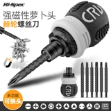 Маленькая телескопическая отвертка