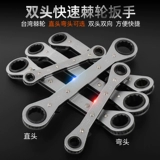 Быстрый гаечный ключ, перчатки, набор инструментов