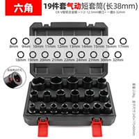 19 штук [пневматический]