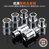 Слива цветка набор 12 рогатых летающих сливовых цветов набор цветочных угловых цветочных цветочных цветочных свитков набор для ремонта