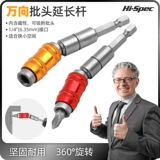 Магнитный быстрый выключение -выключающий стержень стержневой стержне