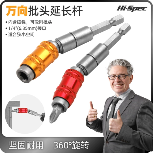 Магнитный быстрый выключение -выключающий стержень стержневой стержне