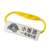 Водонепроницаемая обувь для детского сада, детская подвеска, именная наклейка