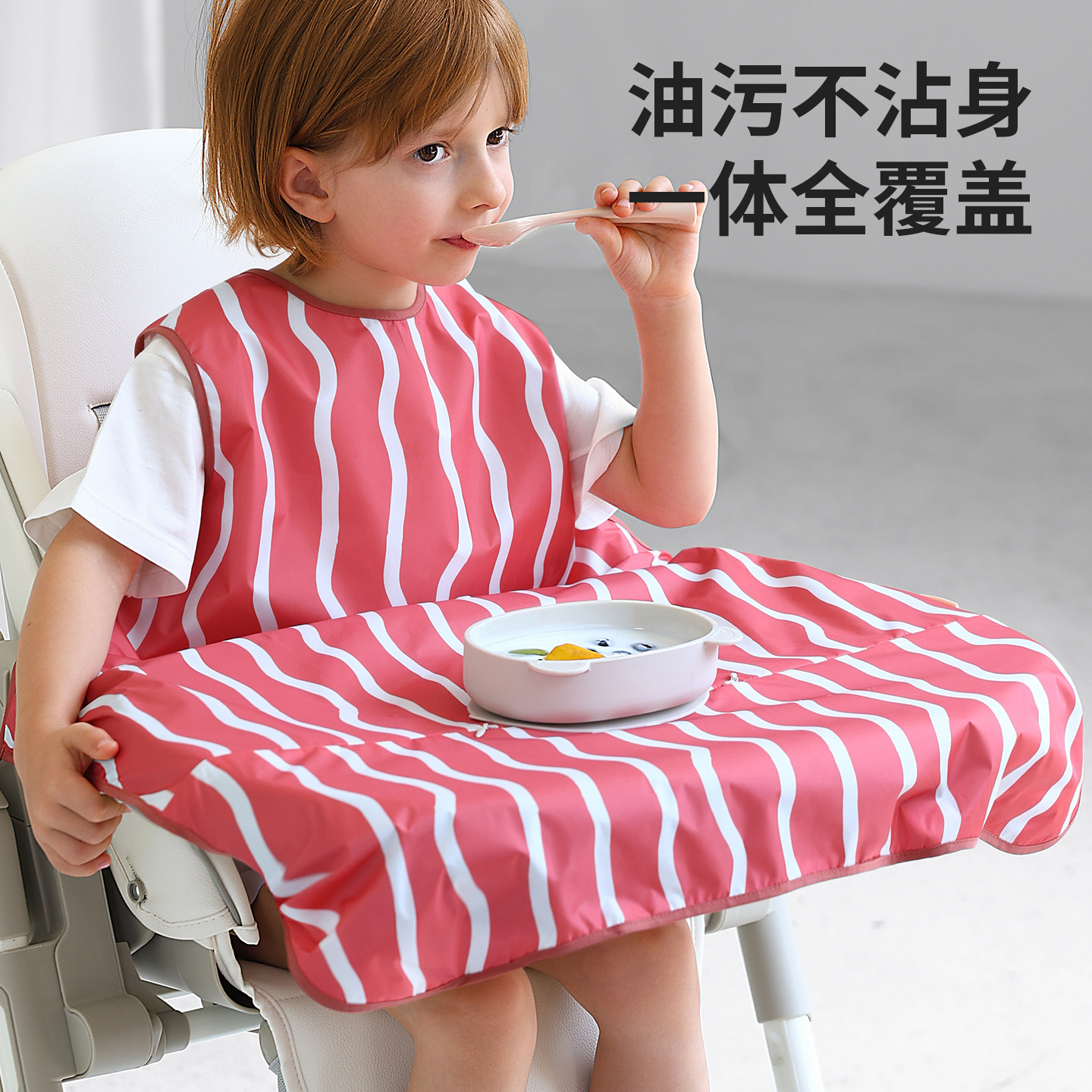 New handy gadget for babies to eat! waterproof all-inclusive baby rice ...