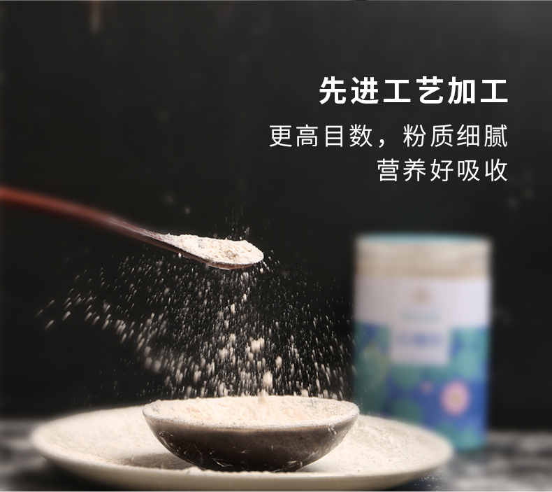 第二件更优惠！纯西湖藕粉400g