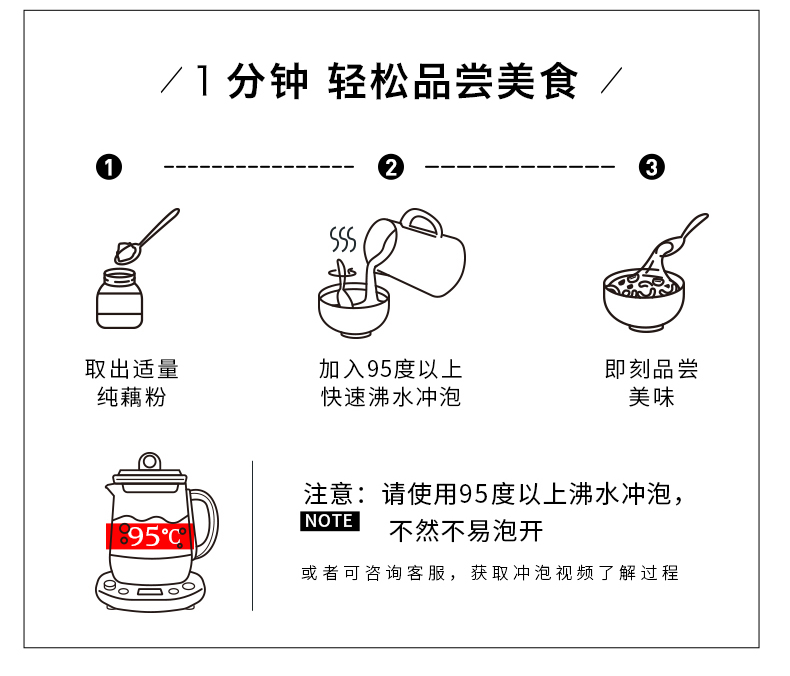 【寻藕记】坚果水果藕粉代餐600g*2罐