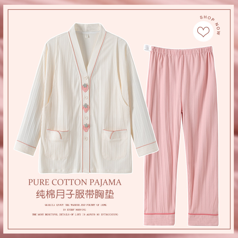 October Sub-served spring autumn pure cotton postpartum large code pregnant woman sleeping in autumn and winter style with chest cushion breastfeeding for breastfeeding 11-Taobao