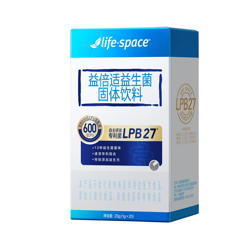 LifeSpace益倍适400亿活性益生菌粉王一博同款成人男女通用
