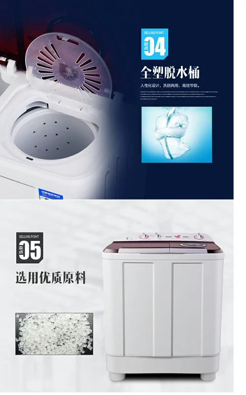 Haier / Haier XPB90-1127HS 9 kg công suất lớn bán tự động hai máy giặt thùng đôi xi lanh - May giặt máy giặt khô