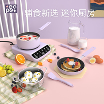 Mini kitchen real cooking set Food play Childrens Birthday gift Boy Girl house puzzle cooking toy