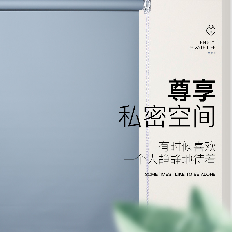 Office full cover curtains curtains without punching electric waterproof and oil-proof household kitchen bathroom lifting hand pull