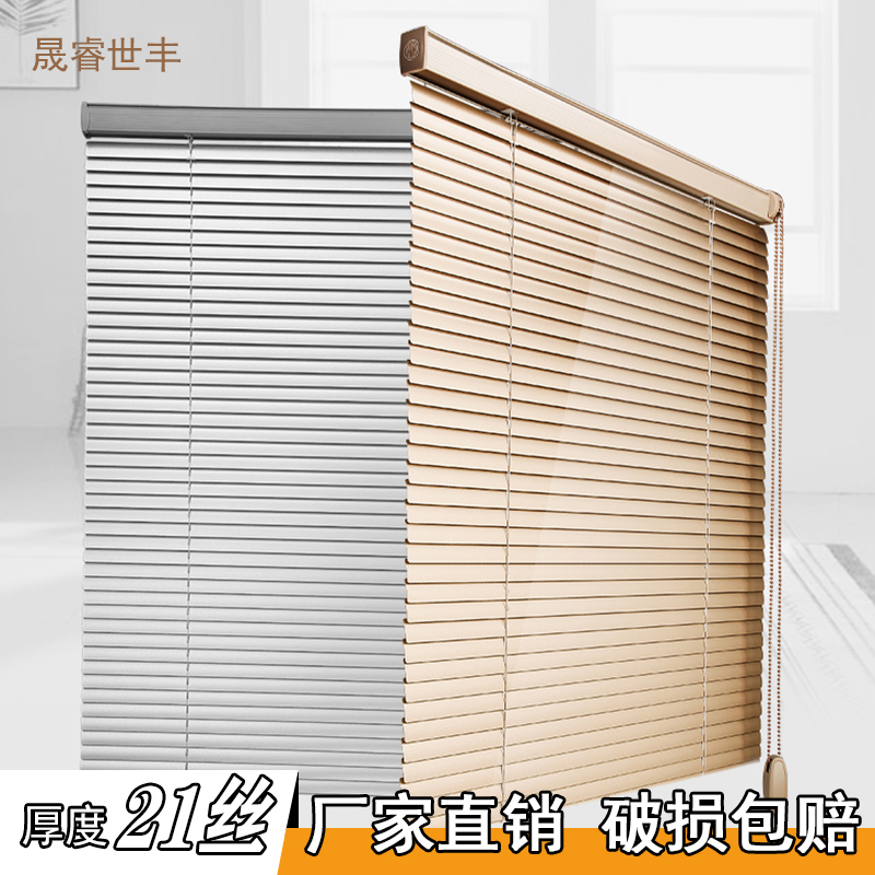 Shutters curtain aluminum roll curtain built-in office kitchen custom oil-resistant oil-free punching simple shading lift curtain