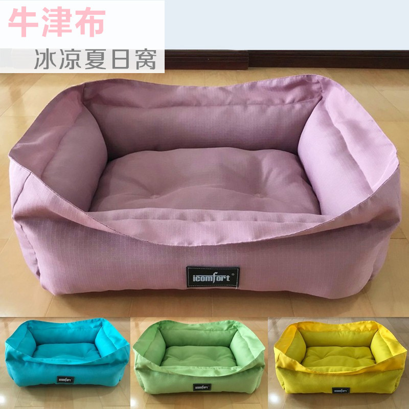 Icomfort Oxford Cloth Summer Cool Dog Bed Cat Bed Breathable Silent Bichon Small and Medium-Sized Dogs Summer Dog Bed Icomfort Oxford Cloth Summer Cool Dog Bed Cat Bed Breathable Silent Bichon Small and Medium-Sized Dogs Summer Dog Bed