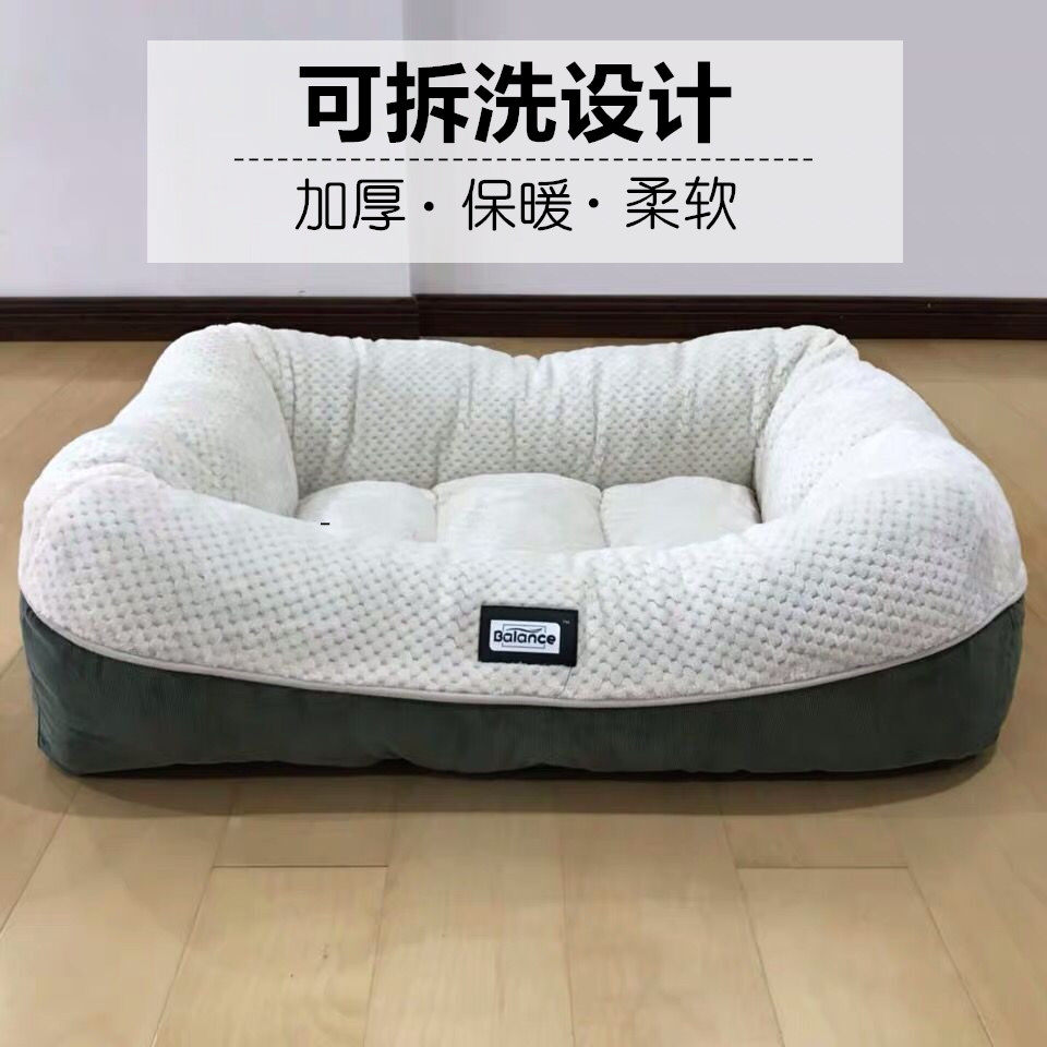 Removable and washable dog kennel autumn and winter thickening warm golden retriever Samoyed medium and large dog bed dog mat pet kennel supplies