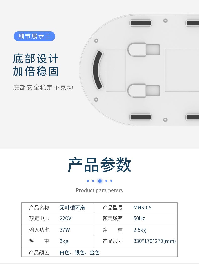 开福来 静音无叶循环扇 无极调速 台立/壁挂两用 图9