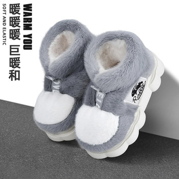 High-Top Cotton Slippers for Women, Winter Indoor Home Non-Slip Warm Thick-Soled Plush Cotton Shoes for Men, Suitable for Outdoor Wear