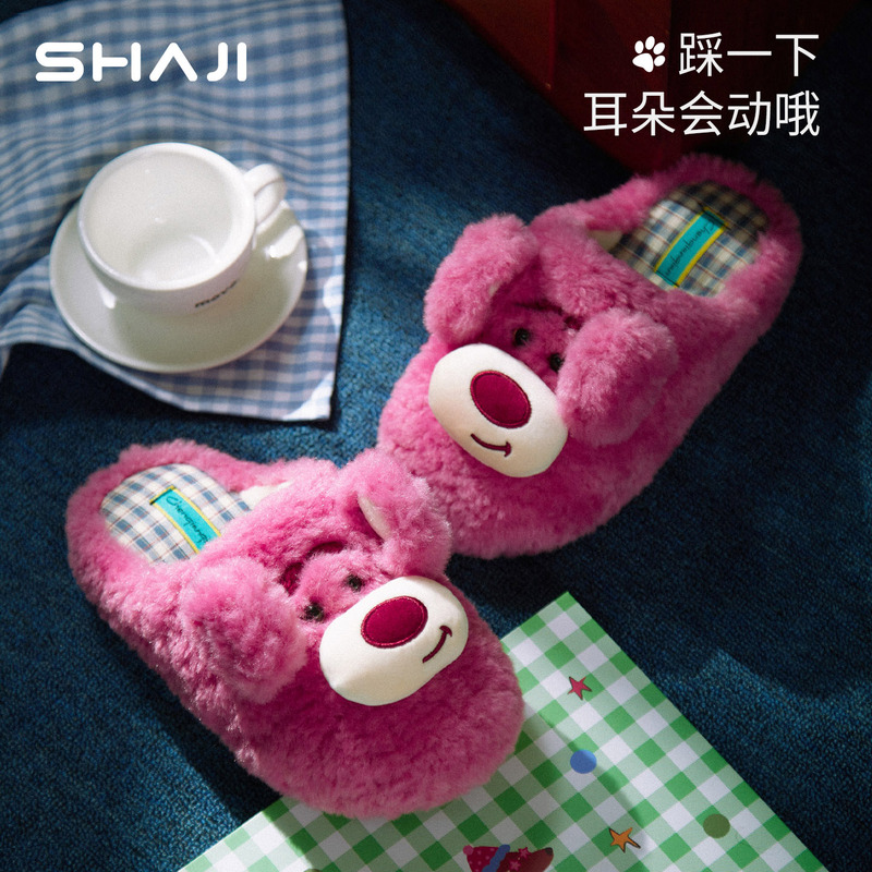 Little Bear Women's Cotton Slippers Women's 2026 New Indoor Home Non-Slip Thick-Soled Warm Plush Slippers Women's Winter