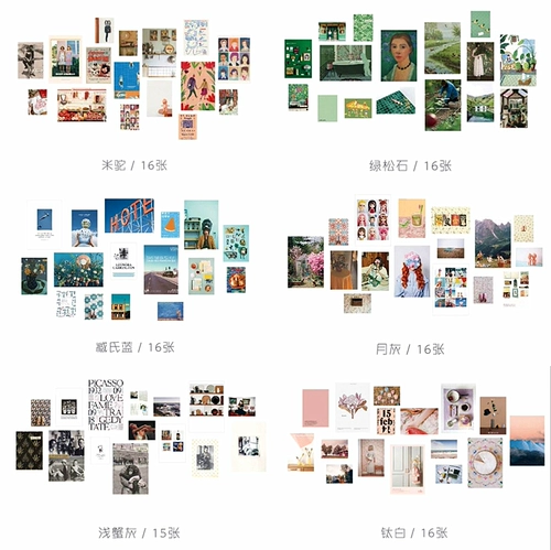 Художественная роспись в богатом стиле, наклейки для украшения стен, справочник с мягкой карточной бумагой, украшение стены спальни