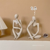 Зуо подумал