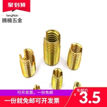 Tengnan carbon steel slotted self-tapping screw sleeve M2-M16 self-tapping thread bushing Steel sleeve type 302 internal and external thread sleeve