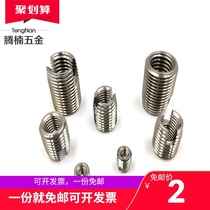 Tengnan stainless steel 302 type slotted self-tapping screw sleeve M3M4M5M6M8M10M12 self-tapping thread bushing braces