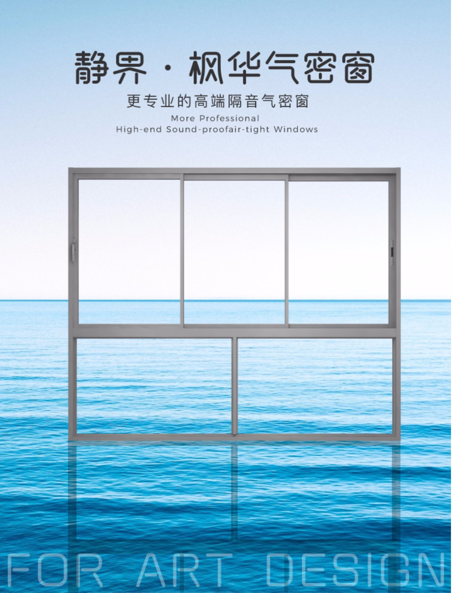 枫景气密推拉窗断桥铝合金门窗中空玻璃封阳台隔音隔热带纱窗定制