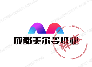 成都美尔姿纸业的LOGO