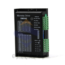 Times Super Group 42 57 two-phase stepper motor driver DM542 Brand new 4 2A