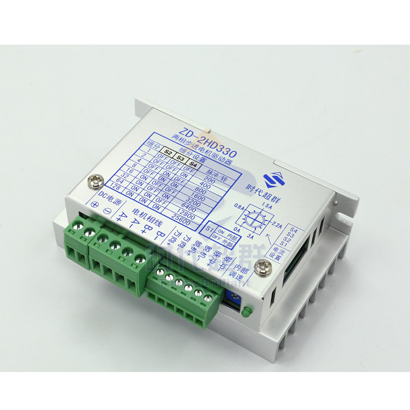 ZD-2HD330 Two-phase 42 57 Step Motor Drive 3A128 Segment Drive entirely new