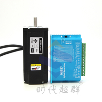 57 60 Closed-loop stepper motor set 3N·m3 5N·m4N·m with stepper closed-loop driver HBS57