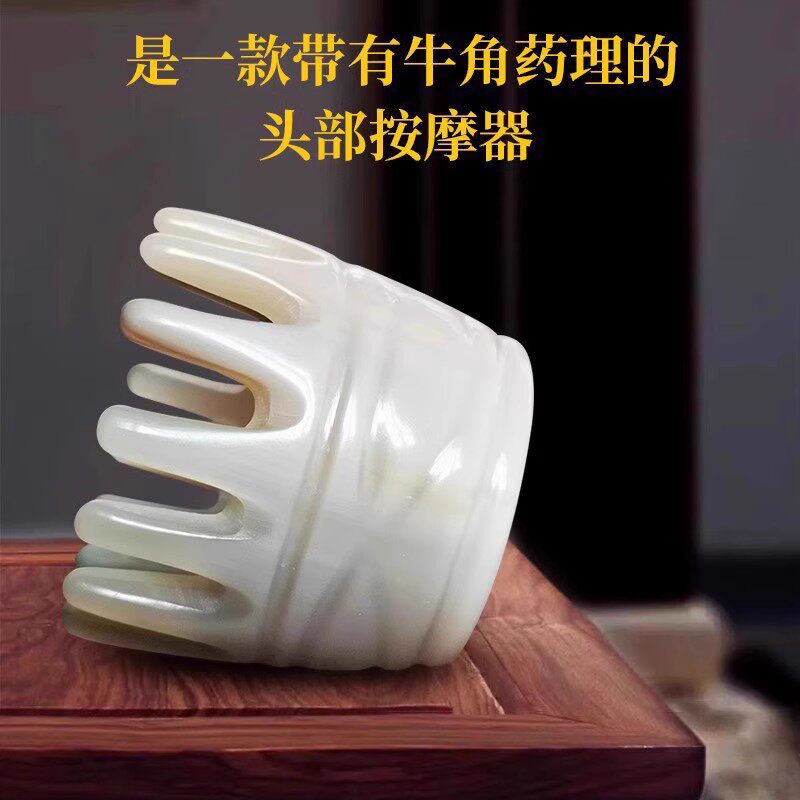 Natural Horn Meridians Comb Head Massager Scalp Grip head Divine Instrumental Teeth Multi Scratching Head Effect Good Horn Comb-Taobao