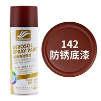 Анти -корзина