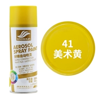 Лимонный желтый арт желтый