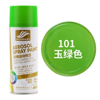 Светло -фиолетовый нефрит зеленый