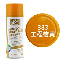 Инженерный апельсин