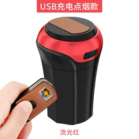 Красная зажигалка