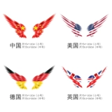 Модифицированный светоотражающий аксессуар, зеркало заднего вида, 360, 360plus