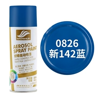 Темно -фиолетовый новый 142 синий синий цвет