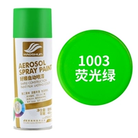 Флуоресцентный зеленый