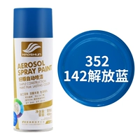 Тибетское синее освобождение синее