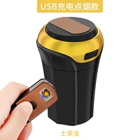 Золотая зажигалка